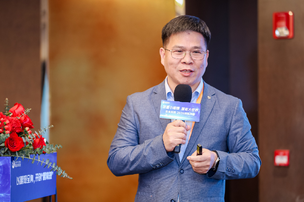参加2026年COOC会议