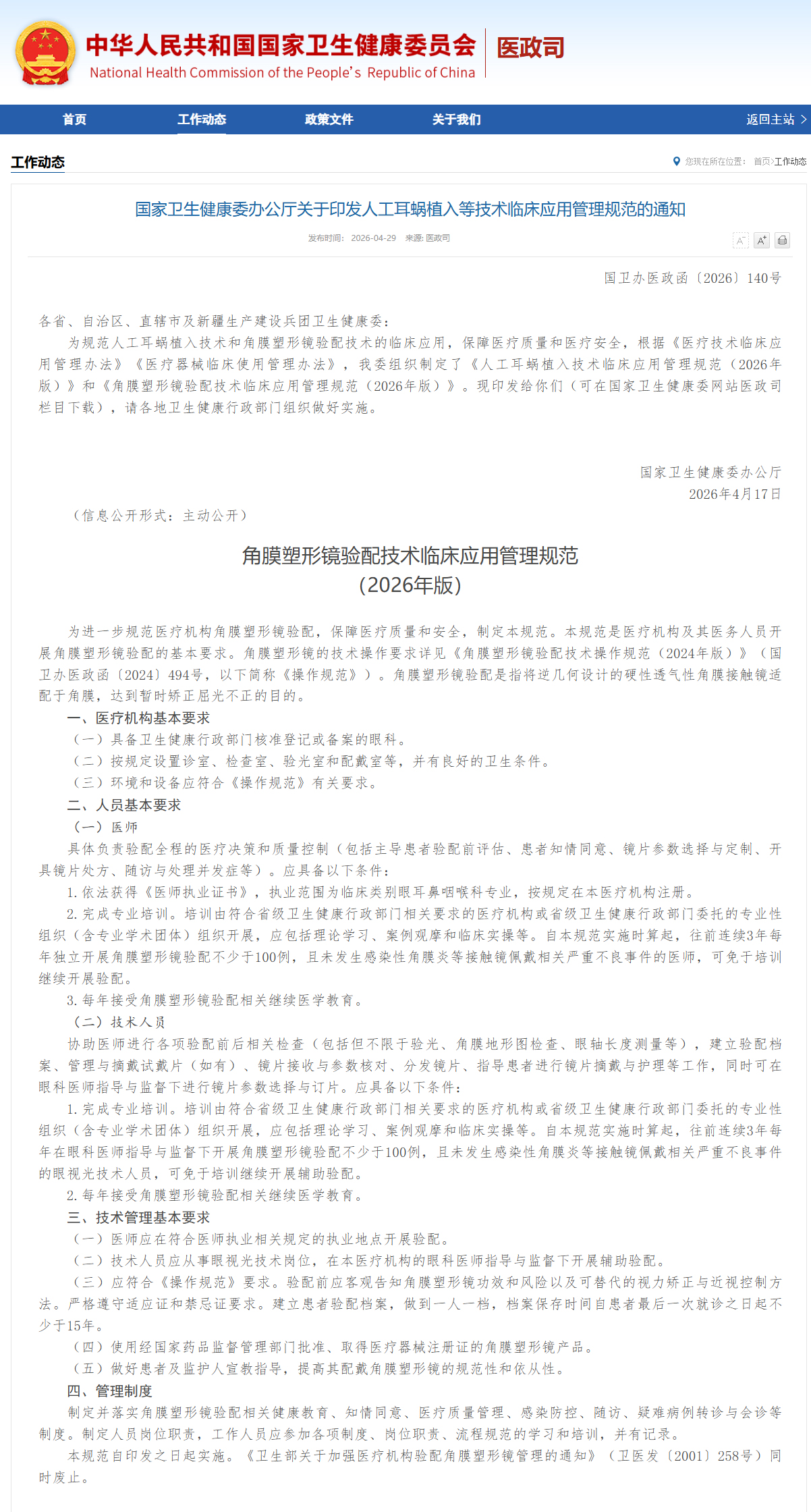 scrnli_oZok6uwrGV80LJ.jpg