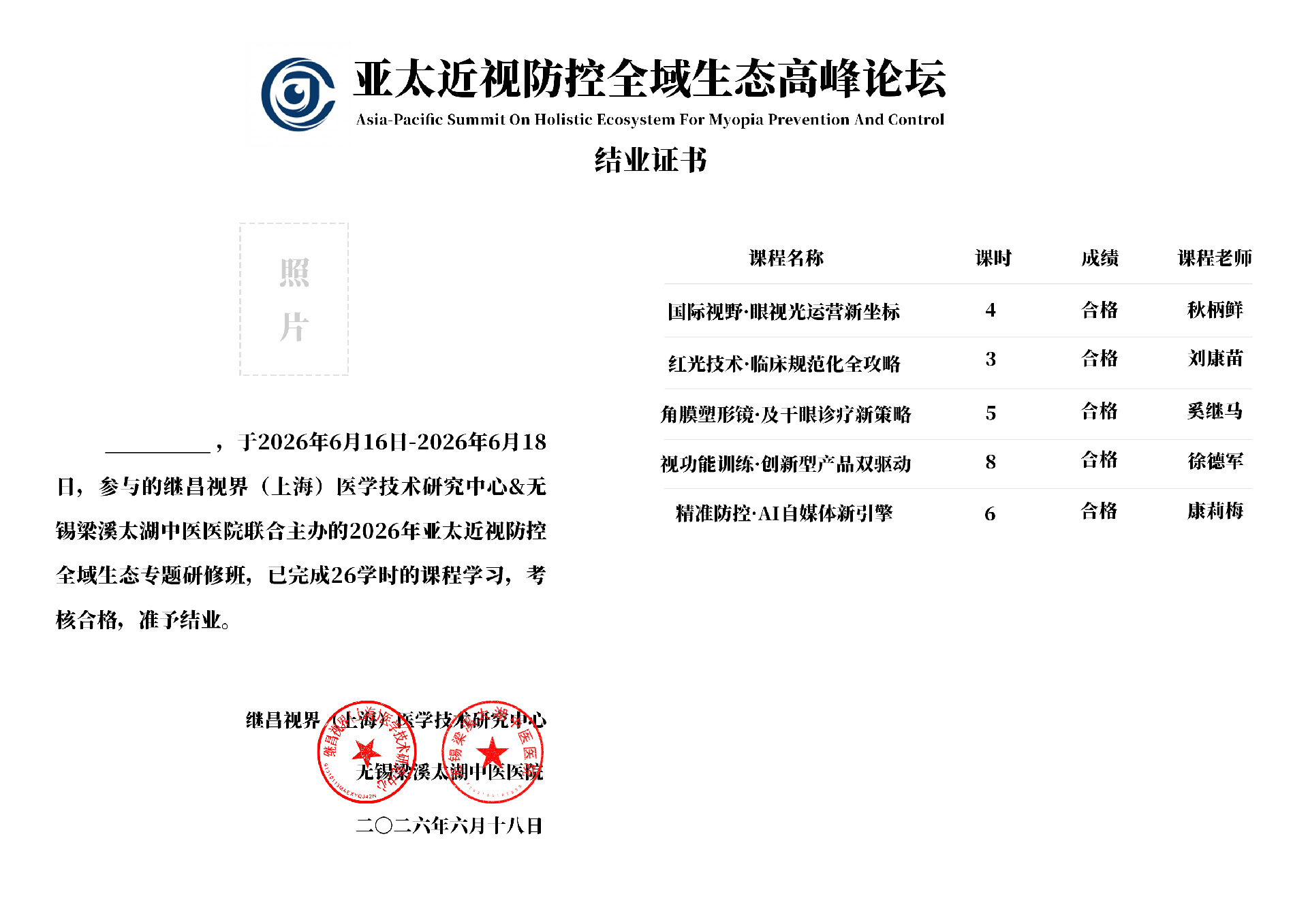 微信图片_20260601105710_69_12.png