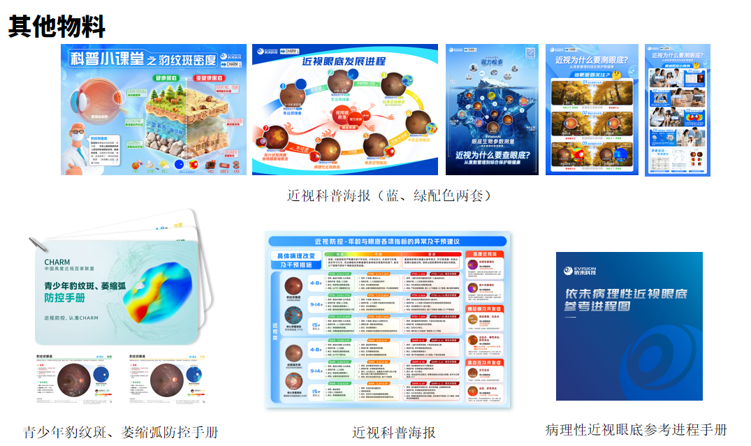 ScreenShot_2026-08-08_164003_851.png