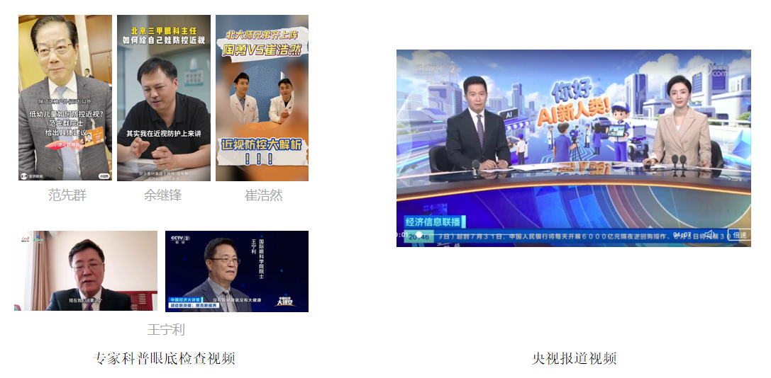 ScreenShot_2026-08-08_164110_201.png