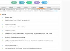 医疗器械经营批发与零售条件